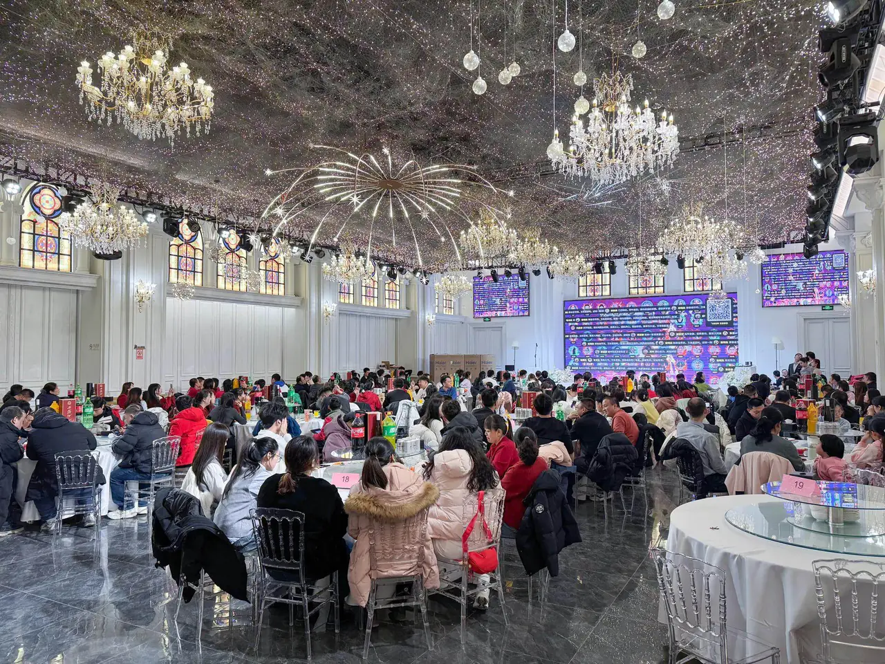 金钢科技年会现场