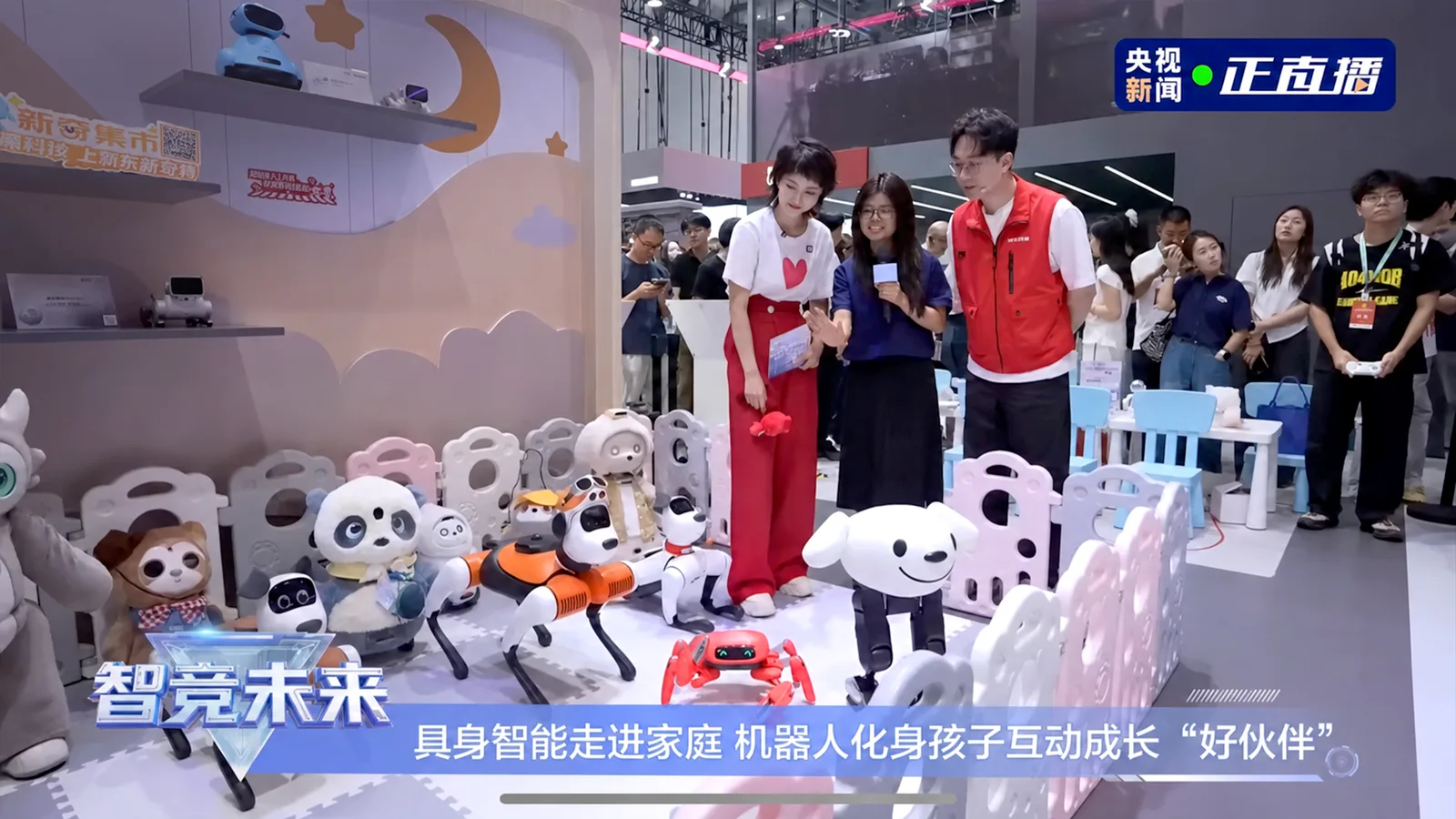 央视新闻直播金钢科技展台，报道具身智能走进家庭