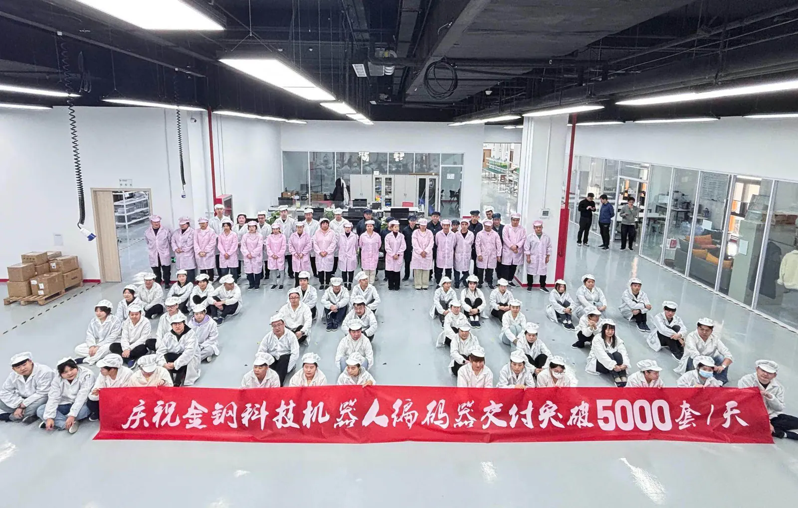 金钢科技日产 5000 套产能团队合影