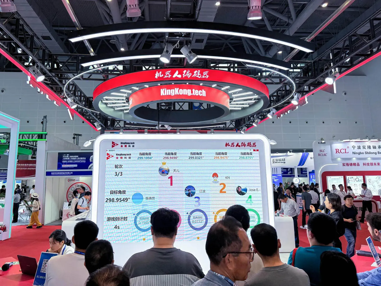 金钢科技展会展台现场